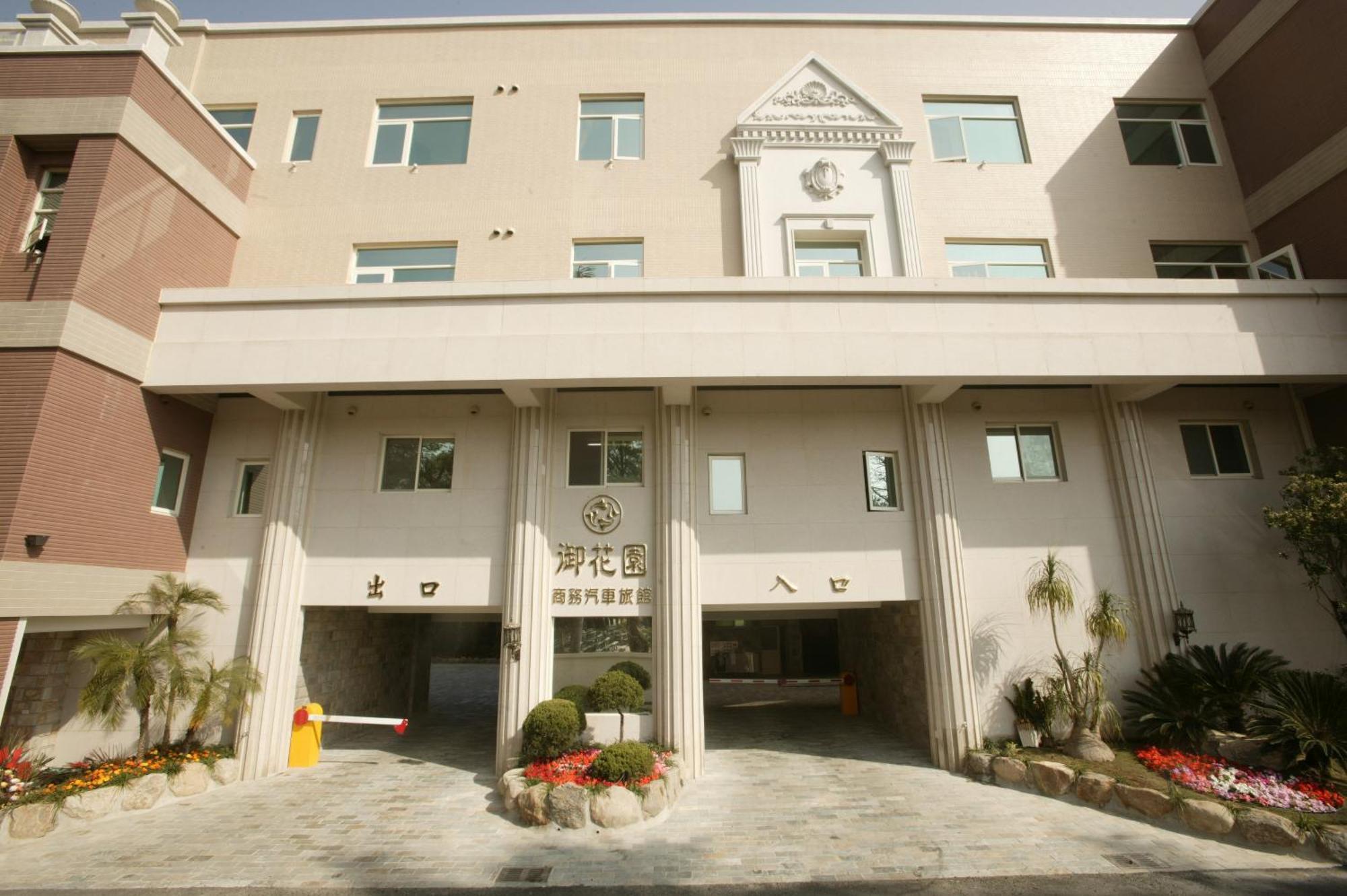 Royal Garden Business Motel - Huwei Exterior foto